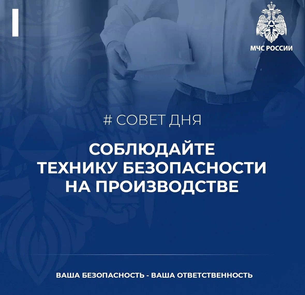 Фото новости